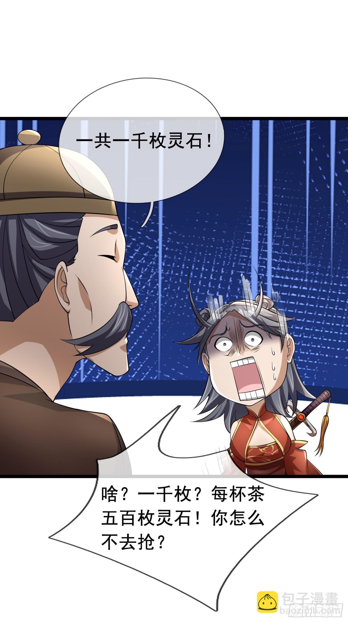 第65话-第66话