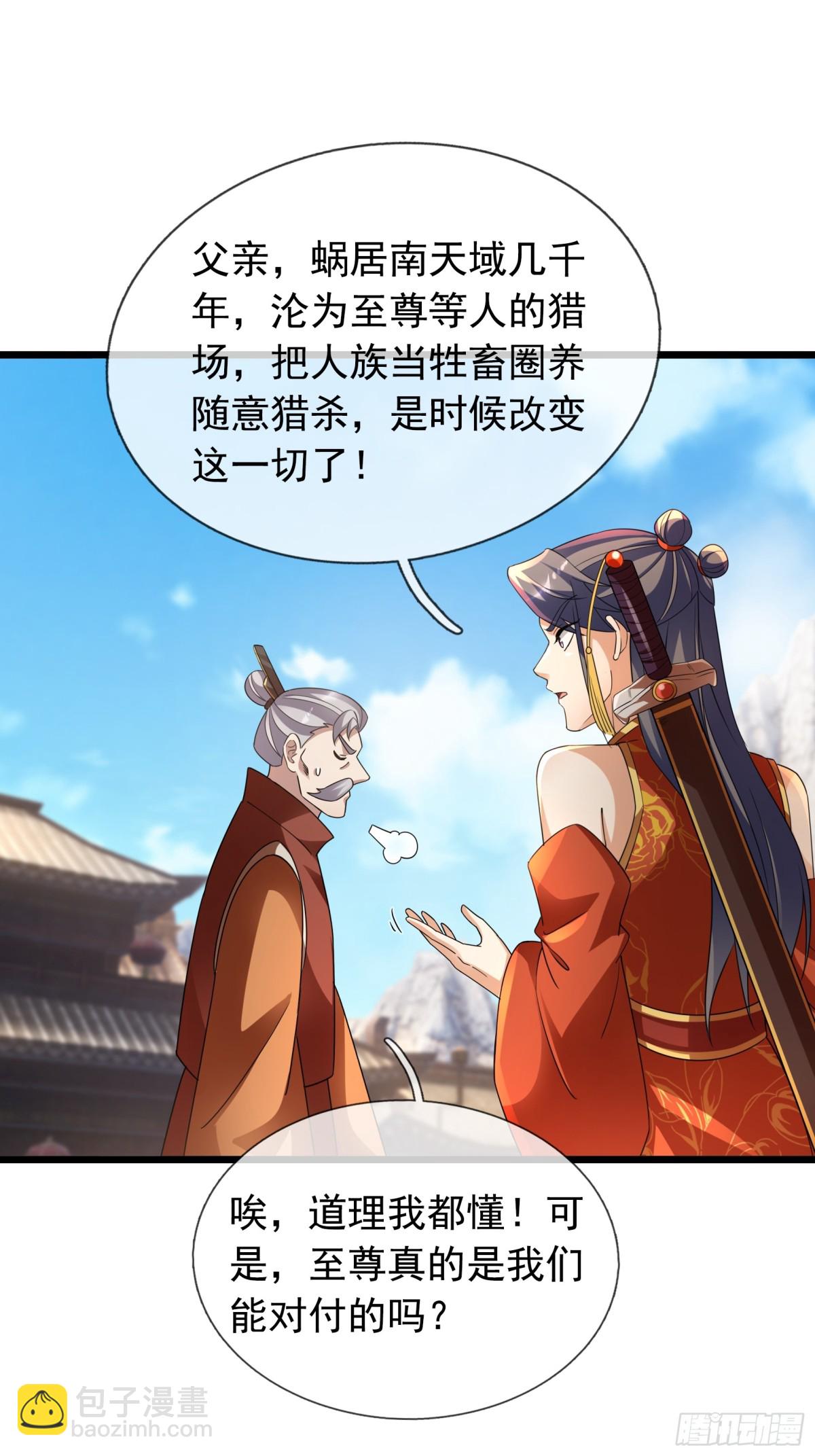 第65话-第66话
