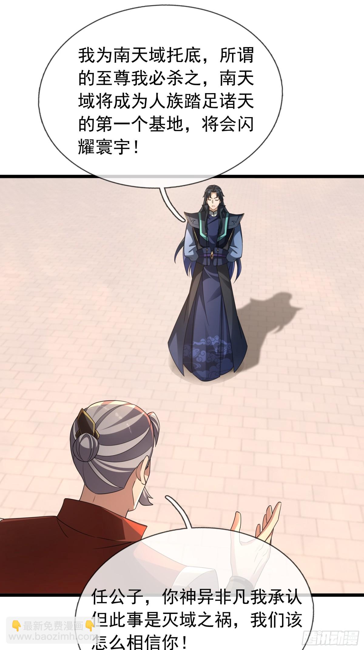 第65话-第66话