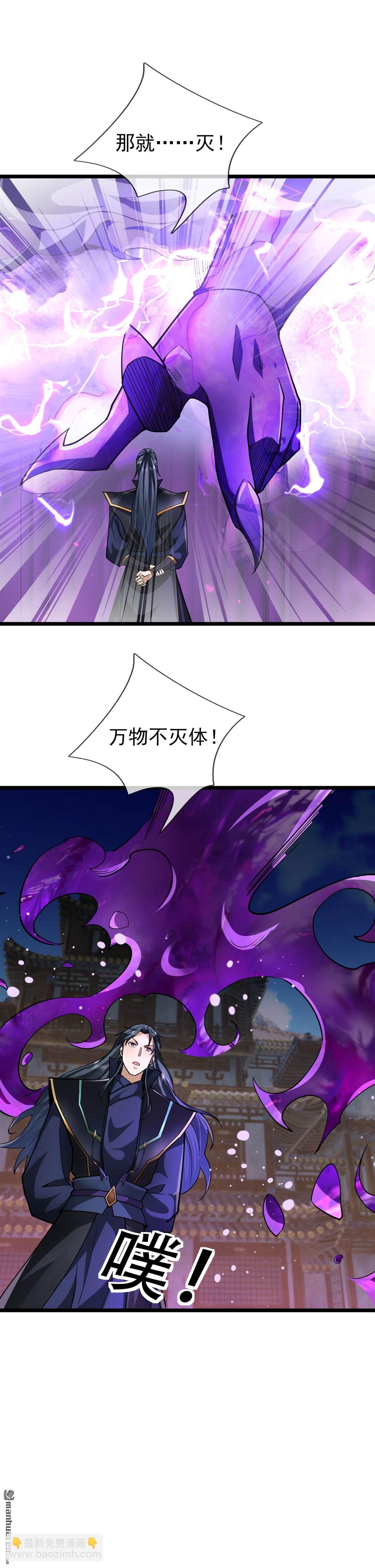 第78回-第78话