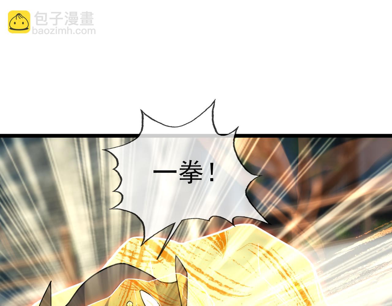 第8话 解你噩兆，灭了李家！(1/4)-第8话