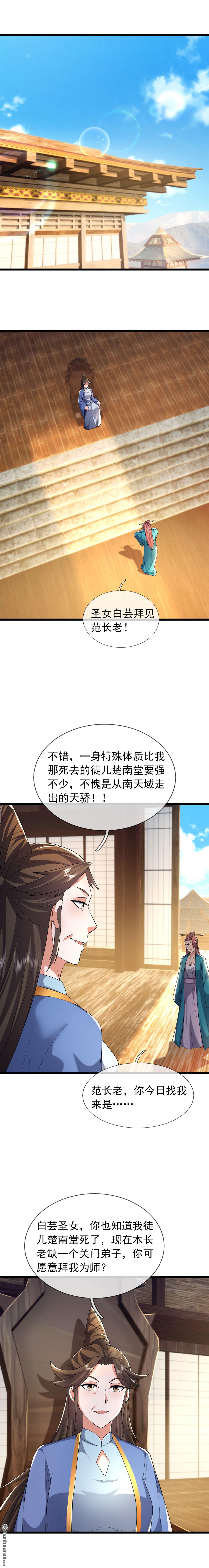 第90回-第90话