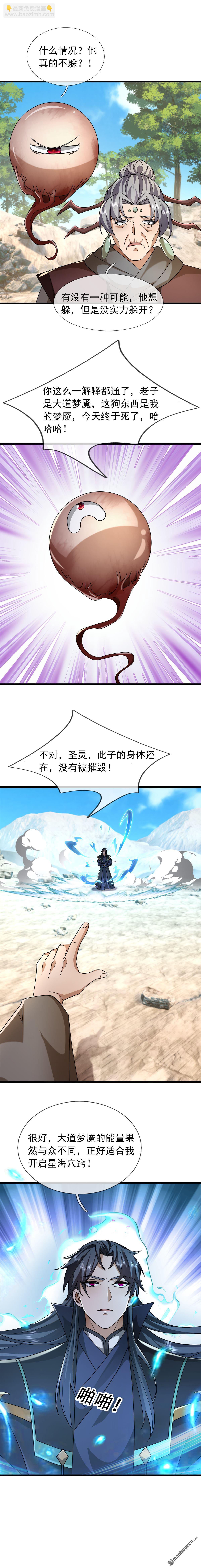 第94回-第94话