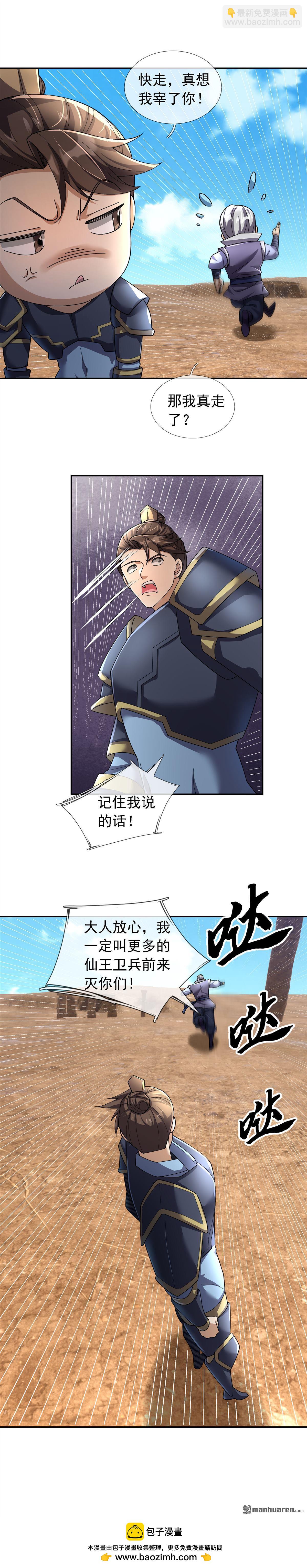 第96回-第96话