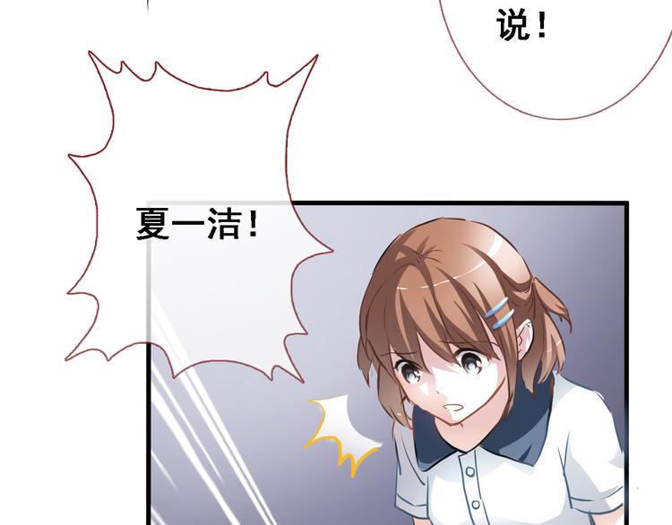 第2话 做你想做的事(1/2)-第2话