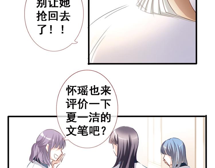 第2话 做你想做的事(1/2)-第2话