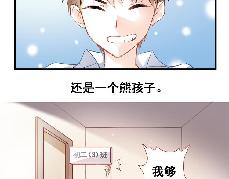 第2话 做你想做的事(1/2)-第2话