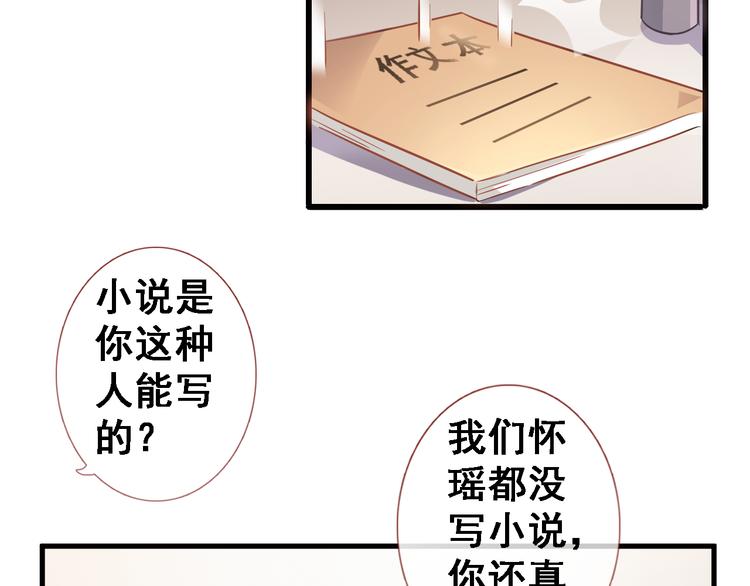 第2话 做你想做的事(1/2)-第2话
