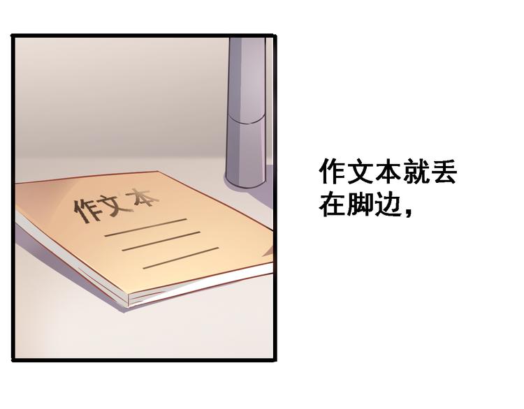 第2话 做你想做的事(1/2)-第2话