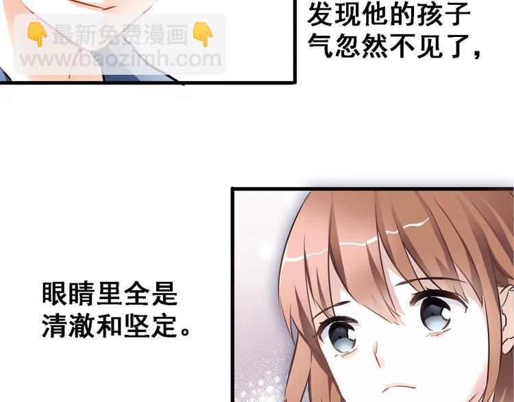 第2话 做你想做的事(1/2)-第2话