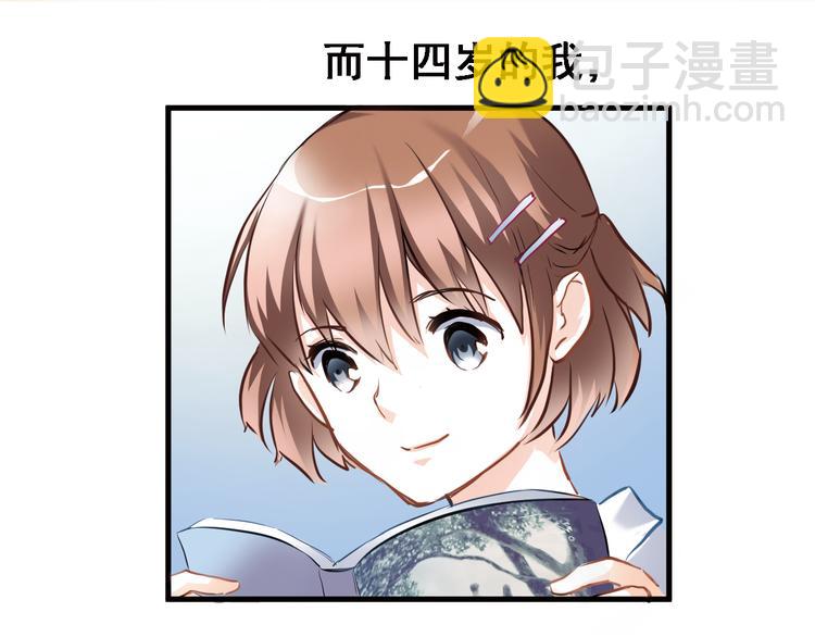 第2话 做你想做的事(1/2)-第2话
