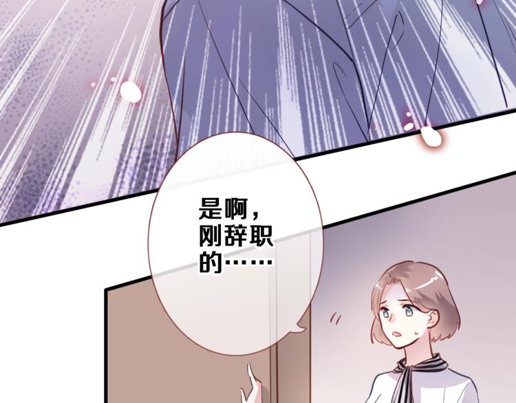 第98话 只靠自己(1/2)-第102话