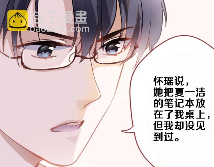 第98话 只靠自己(1/2)-第102话