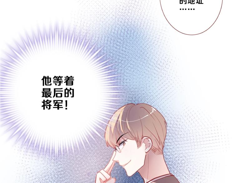 第98话 只靠自己(1/2)-第102话