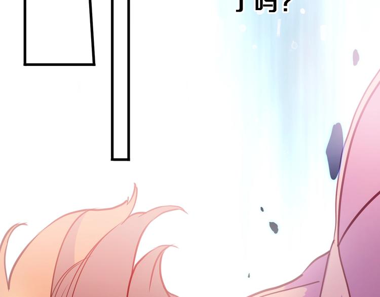 第100话 最终我还是选择了你(1/2)-第104话
