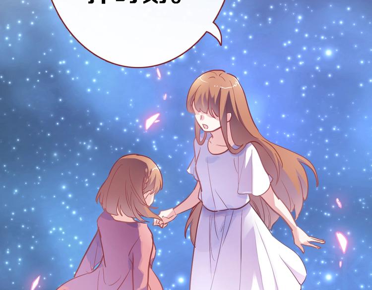 第100话 最终我还是选择了你(1/2)-第104话
