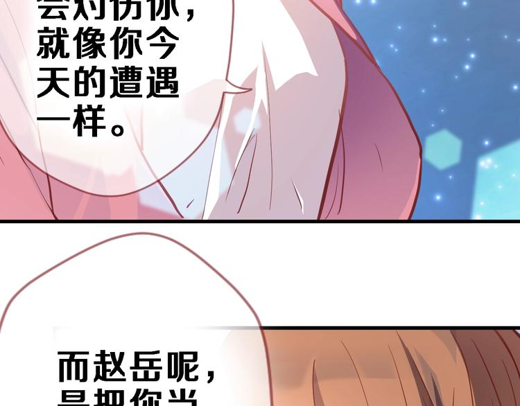 第100话 最终我还是选择了你(1/2)-第104话