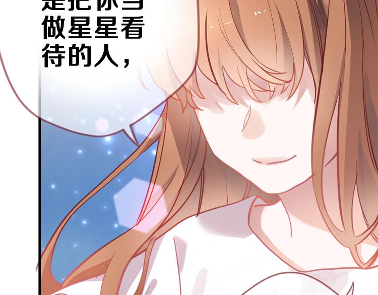 第100话 最终我还是选择了你(1/2)-第104话