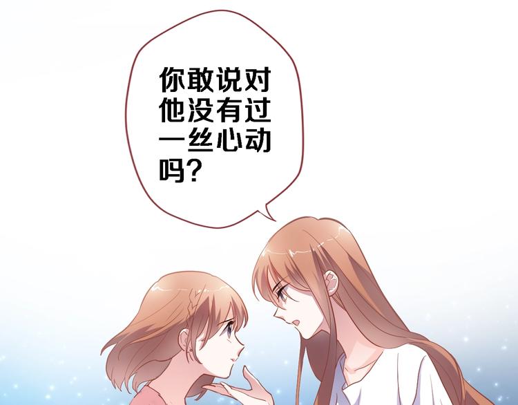 第100话 最终我还是选择了你(1/2)-第104话