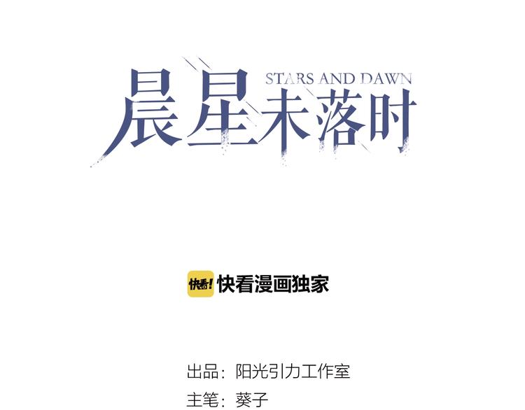 第100话 最终我还是选择了你(1/2)-第104话