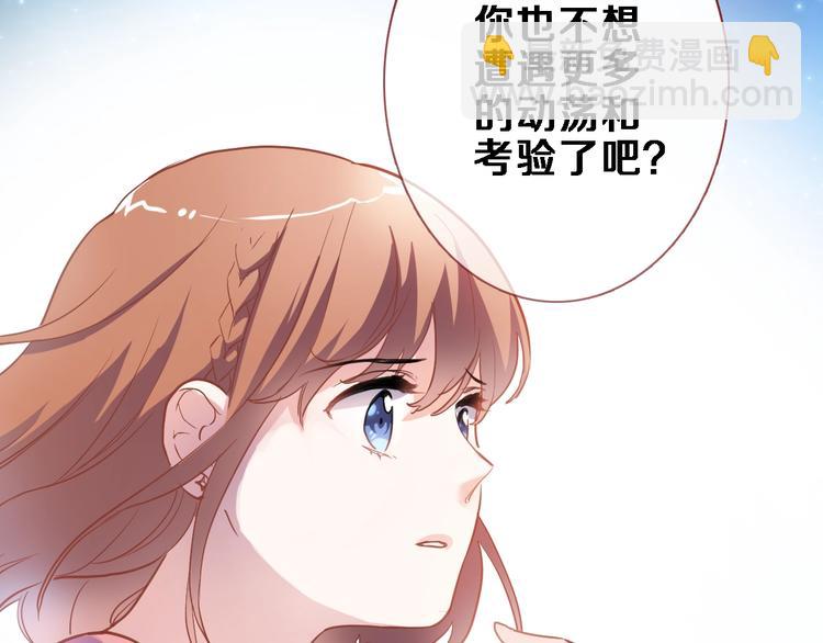 第100话 最终我还是选择了你(1/2)-第104话