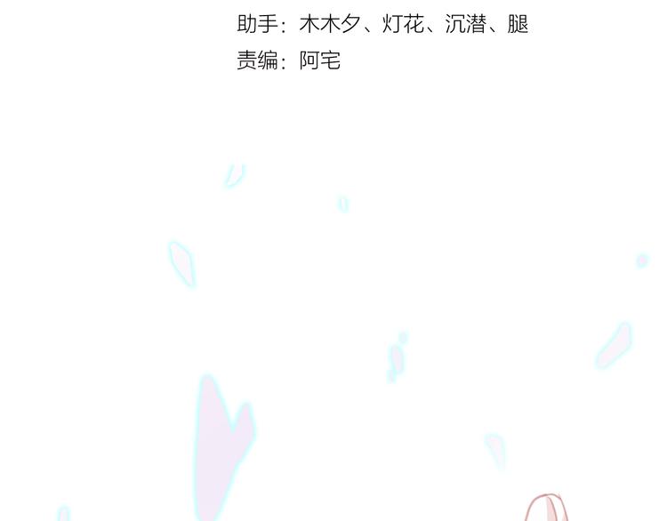 第100话 最终我还是选择了你(1/2)-第104话
