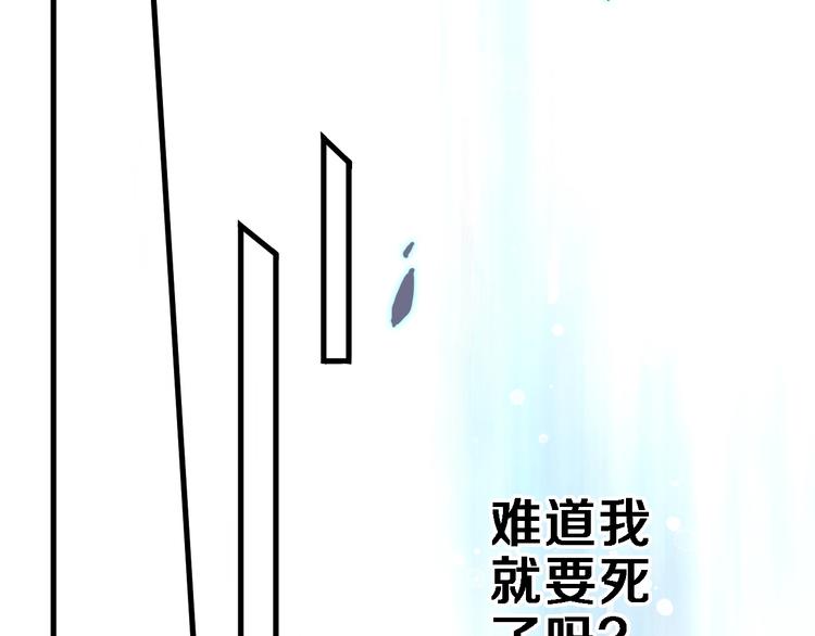 第100话 最终我还是选择了你(1/2)-第104话