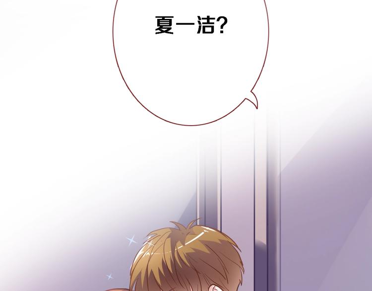第102话 我喜欢你(1/2)-第106话