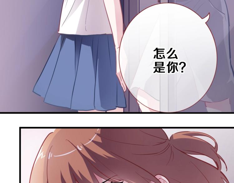 第102话 我喜欢你(1/2)-第106话