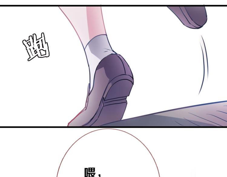 第102话 我喜欢你(1/2)-第106话