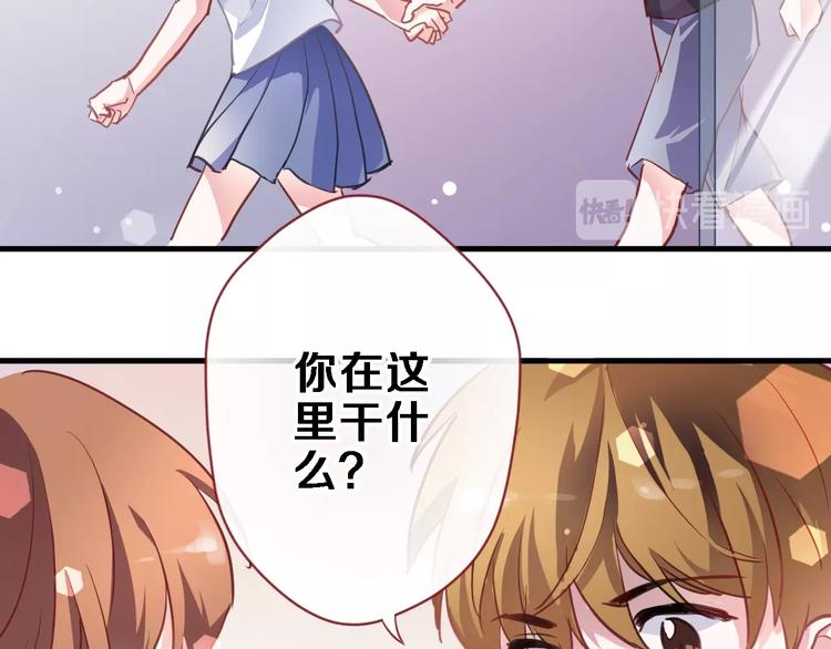 第102话 我喜欢你(1/2)-第106话