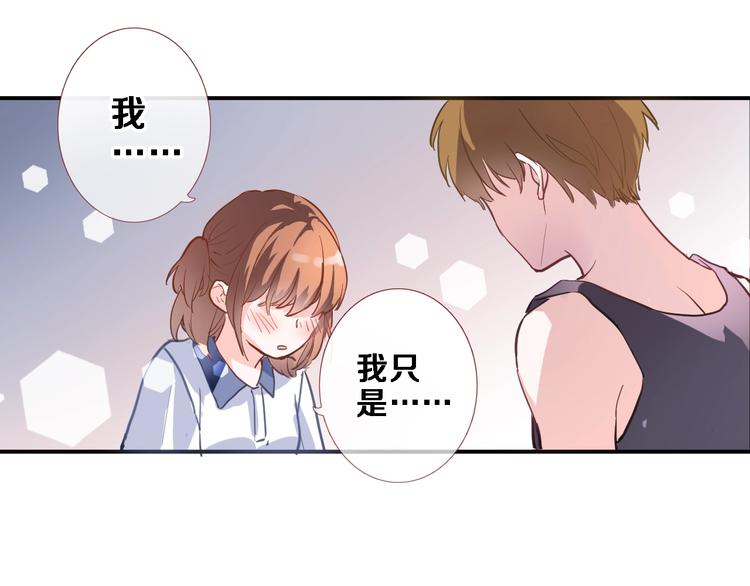 第102话 我喜欢你(1/2)-第106话