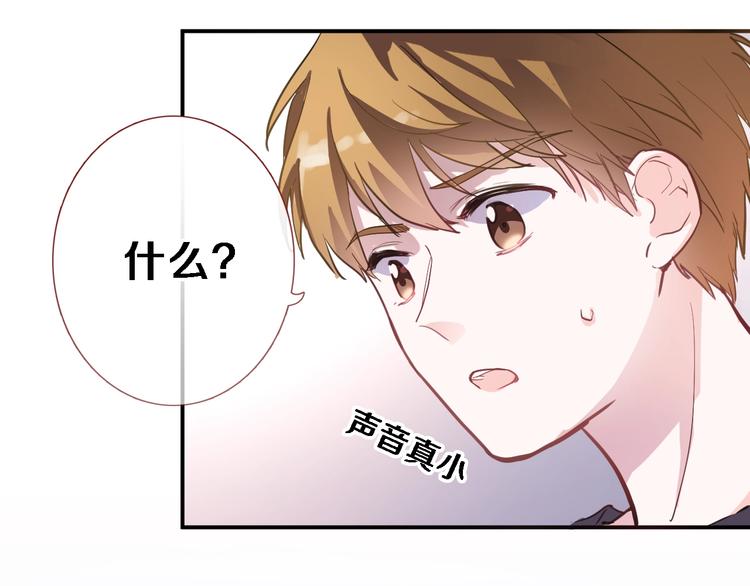 第102话 我喜欢你(1/2)-第106话