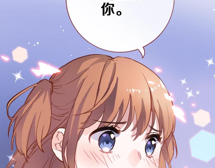 第102话 我喜欢你(1/2)-第106话