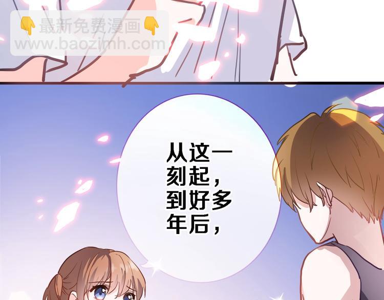 第102话 我喜欢你(1/2)-第106话