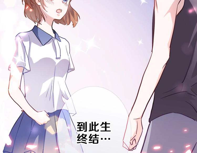 第102话 我喜欢你(1/2)-第106话