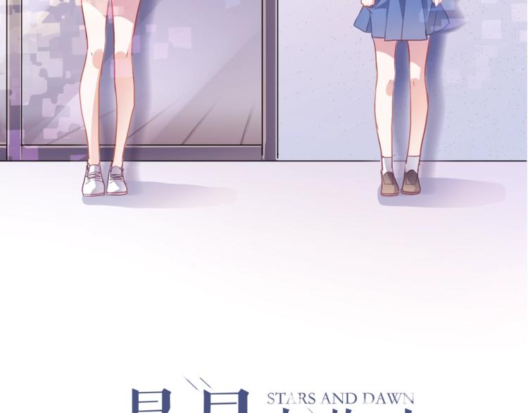 第102话 我喜欢你(1/2)-第106话