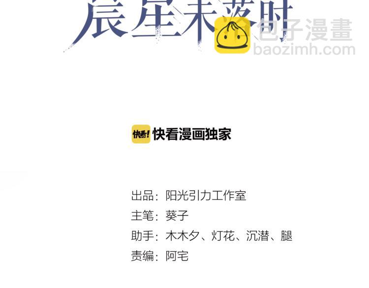 第102话 我喜欢你(1/2)-第106话