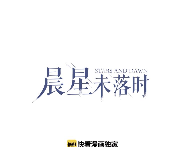 第104话 脏了就擦干净(1/2)-第108话