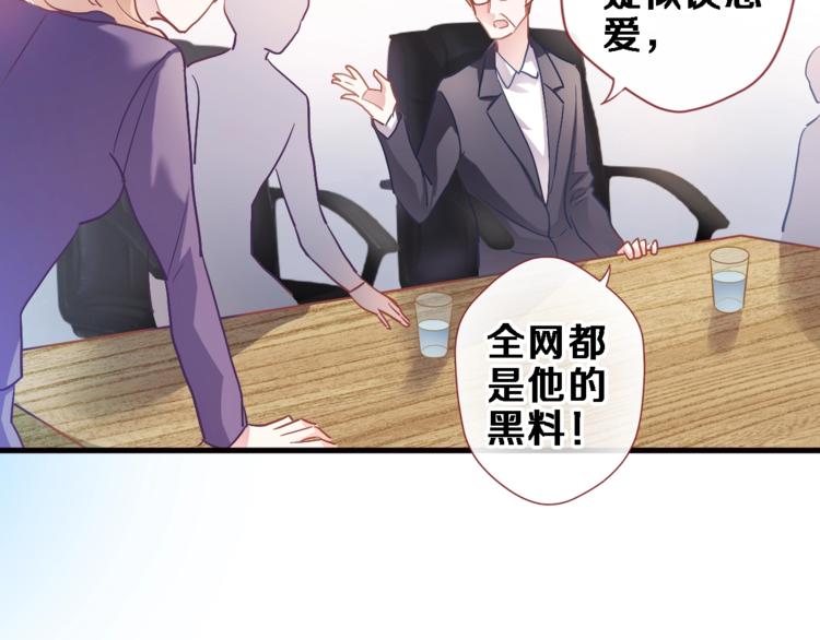 第104话 脏了就擦干净(1/2)-第108话