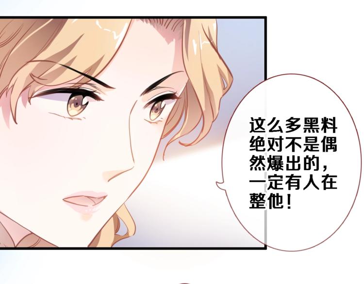 第104话 脏了就擦干净(1/2)-第108话