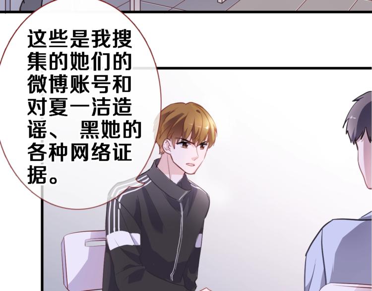 第104话 脏了就擦干净(1/2)-第108话
