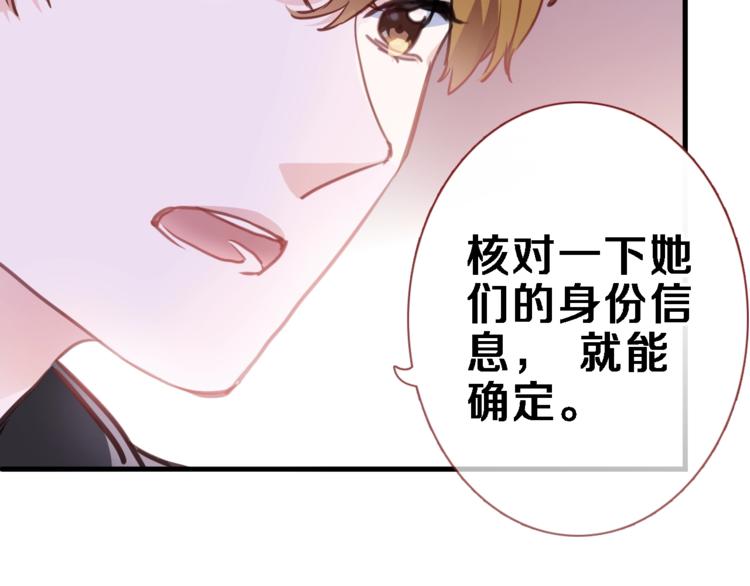 第104话 脏了就擦干净(1/2)-第108话