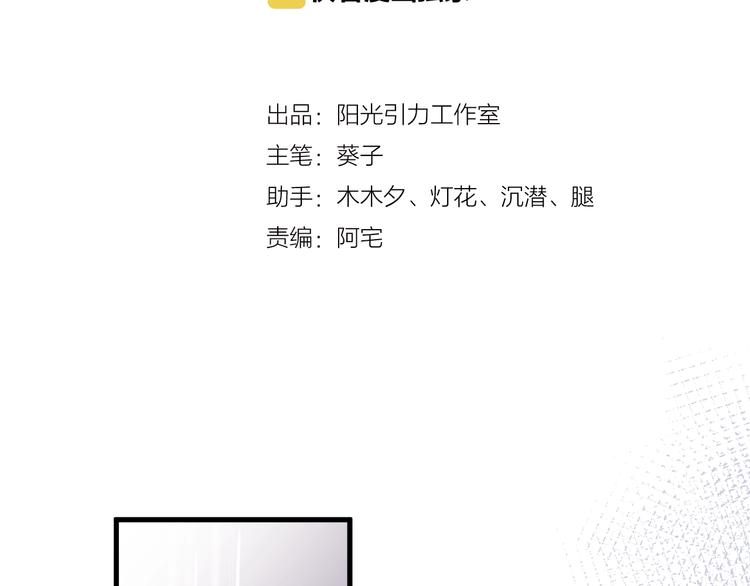 第104话 脏了就擦干净(1/2)-第108话