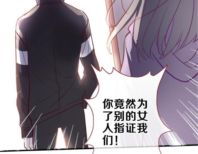 第104话 脏了就擦干净(1/2)-第108话