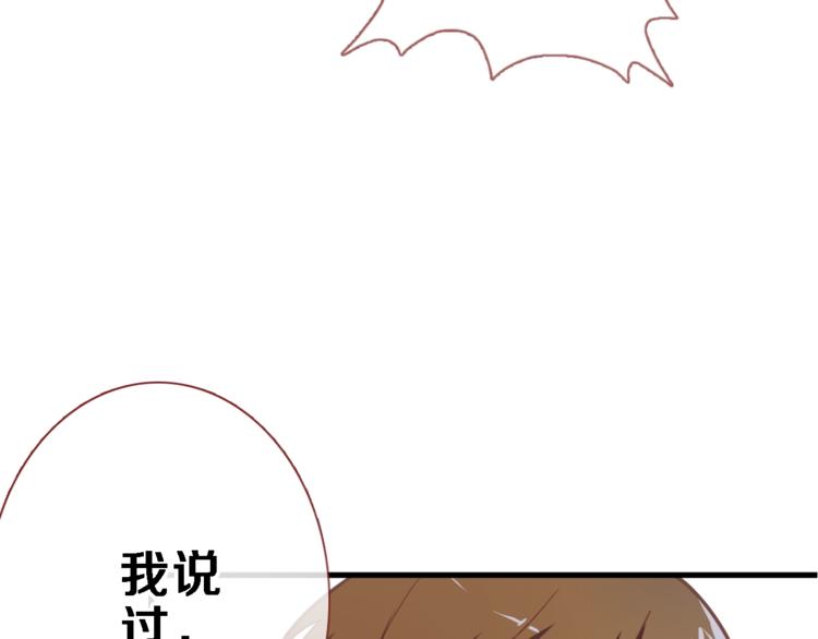 第104话 脏了就擦干净(1/2)-第108话