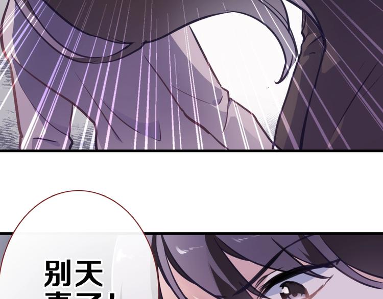 第104话 脏了就擦干净(1/2)-第108话