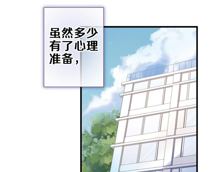 第104话 脏了就擦干净(1/2)-第108话