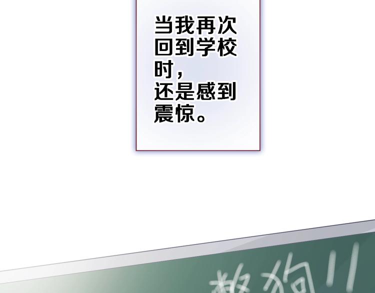 第104话 脏了就擦干净(1/2)-第108话