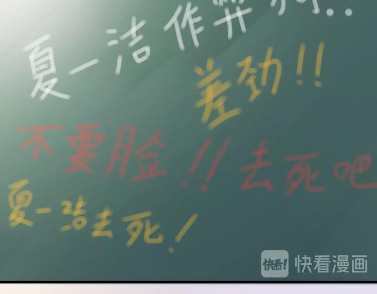 第104话 脏了就擦干净(1/2)-第108话